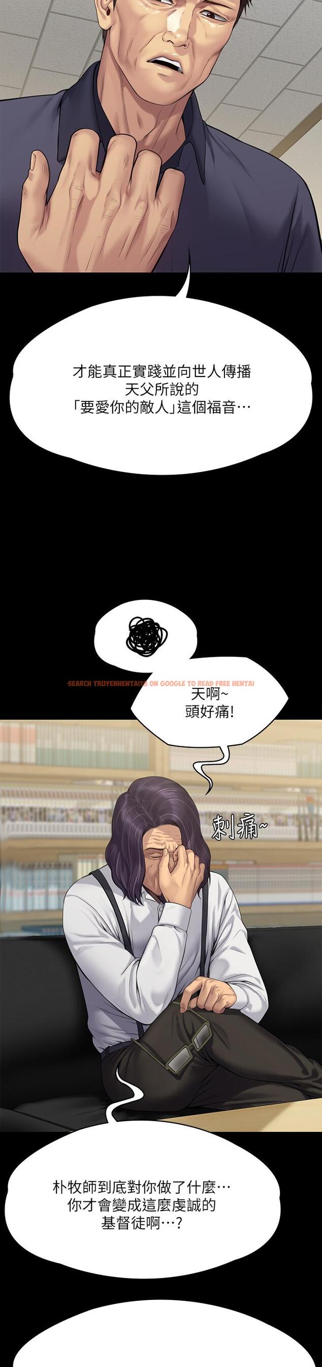 查看漫画傀儡 - 第255話-最終失去理智的俊彪爸 - tymanga.com中的951163图片