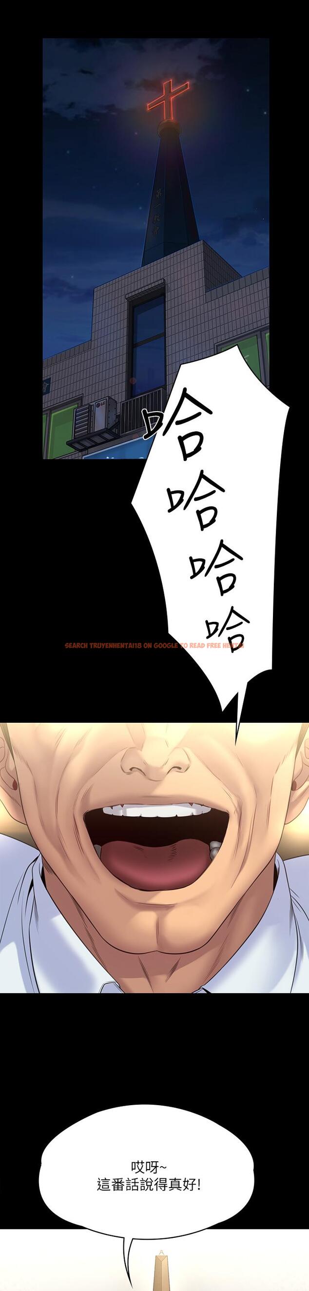 查看漫画傀儡 - 第255話-最終失去理智的俊彪爸 - tymanga.com中的951166图片
