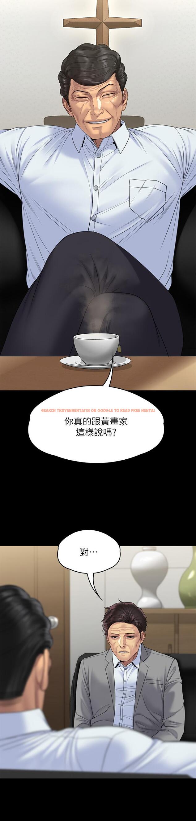 查看漫画傀儡 - 第255話-最終失去理智的俊彪爸 - tymanga.com中的951167图片