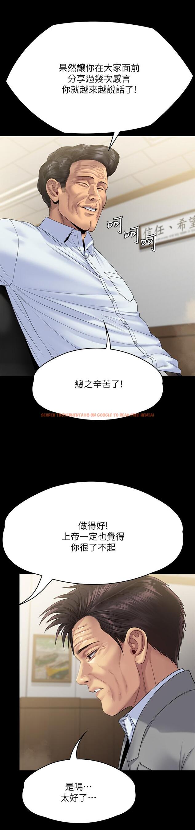 查看漫画傀儡 - 第255話-最終失去理智的俊彪爸 - tymanga.com中的951168图片