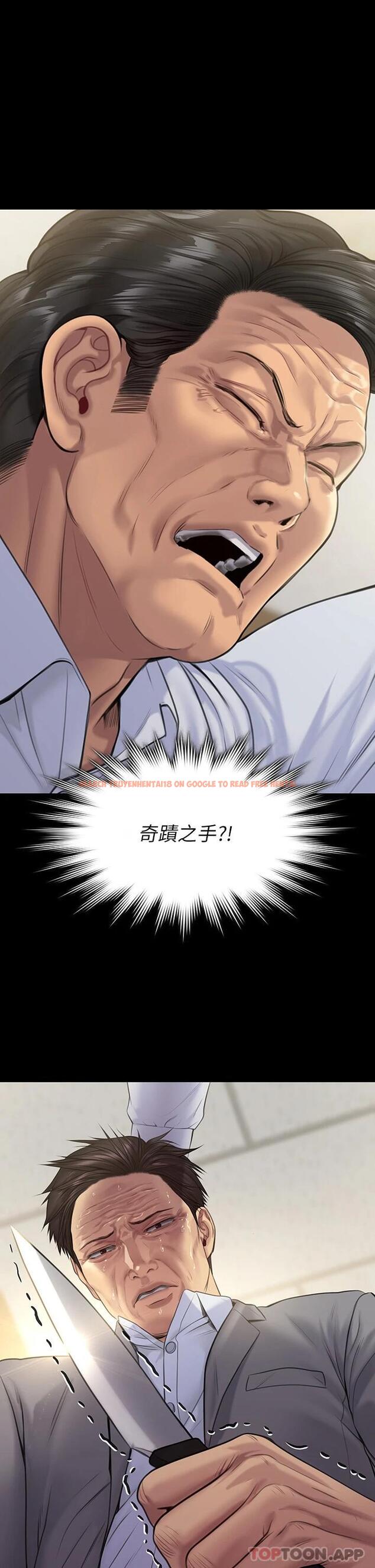 查看漫画傀儡 - 第256話-淫蕩的公公與媳婦 - tymanga.com中的951177图片