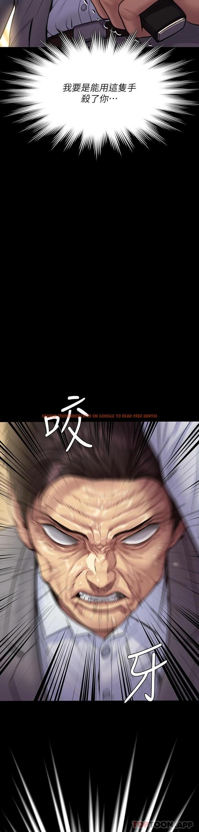 查看漫画傀儡 - 第256話-淫蕩的公公與媳婦 - tymanga.com中的951178图片
