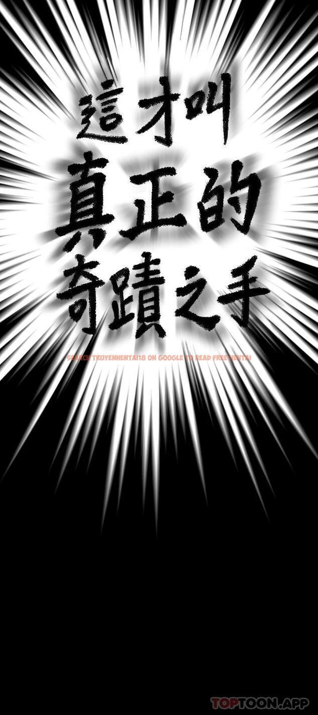 查看漫画傀儡 - 第256話-淫蕩的公公與媳婦 - tymanga.com中的951179图片