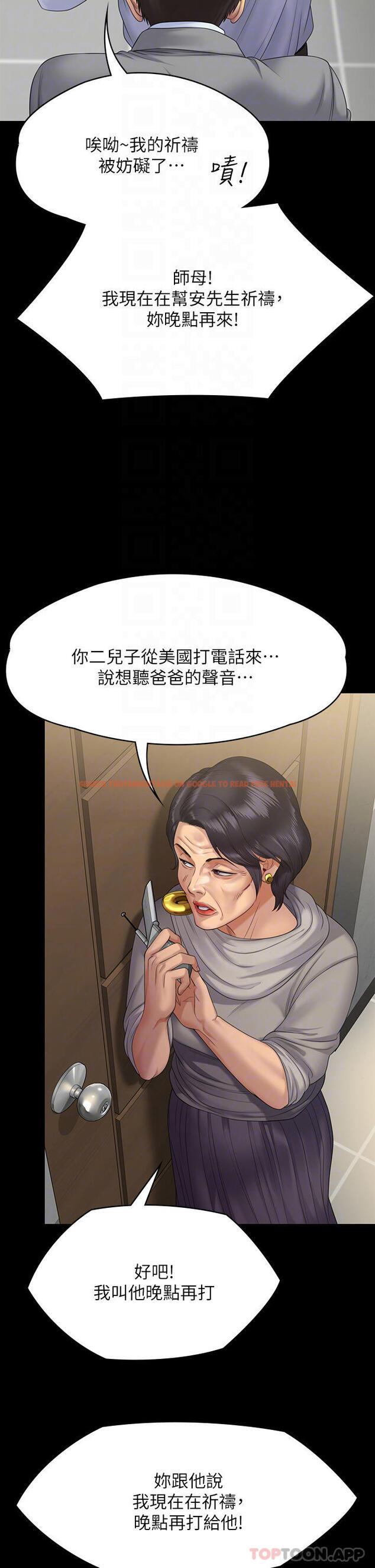 查看漫画傀儡 - 第256話-淫蕩的公公與媳婦 - tymanga.com中的951187图片