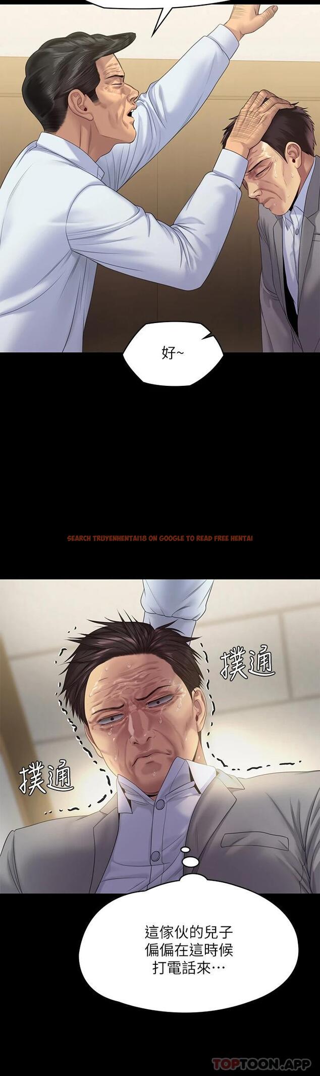 查看漫画傀儡 - 第256話-淫蕩的公公與媳婦 - tymanga.com中的951188图片