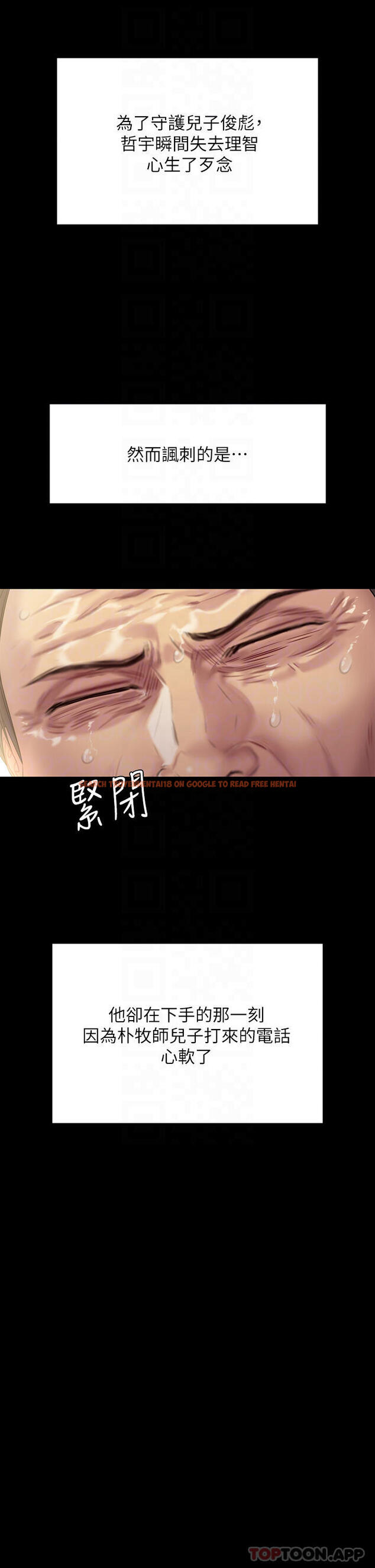 查看漫画傀儡 - 第256話-淫蕩的公公與媳婦 - tymanga.com中的951189图片