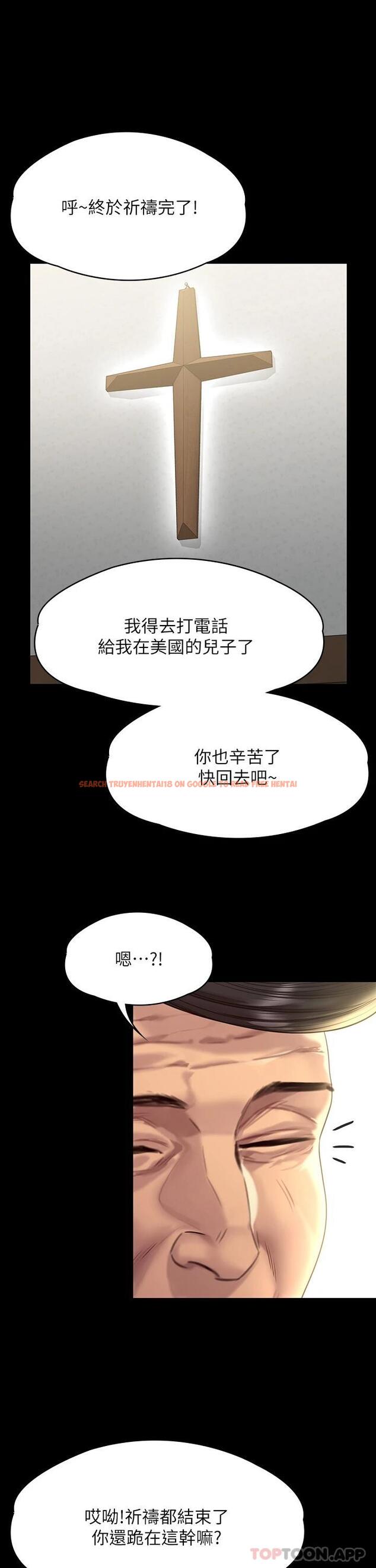 查看漫画傀儡 - 第256話-淫蕩的公公與媳婦 - tymanga.com中的951190图片