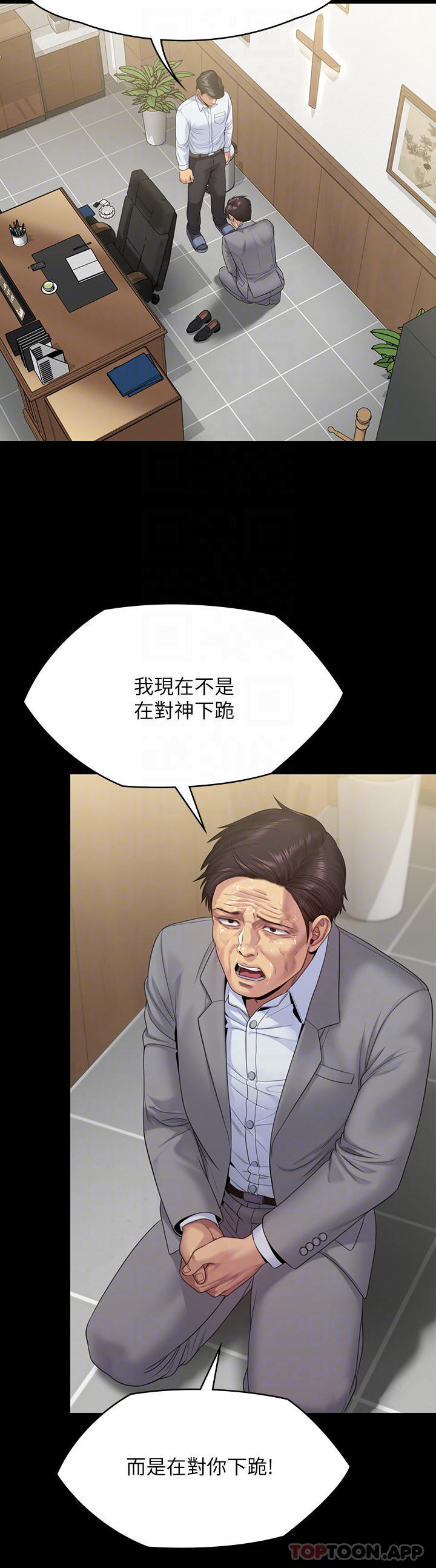 查看漫画傀儡 - 第256話-淫蕩的公公與媳婦 - tymanga.com中的951191图片