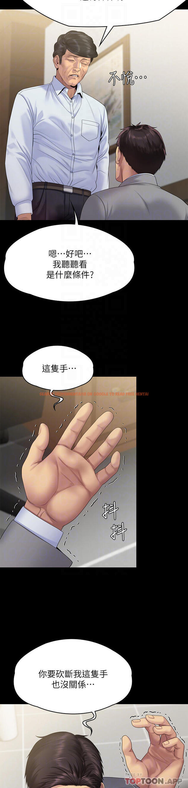 查看漫画傀儡 - 第256話-淫蕩的公公與媳婦 - tymanga.com中的951193图片