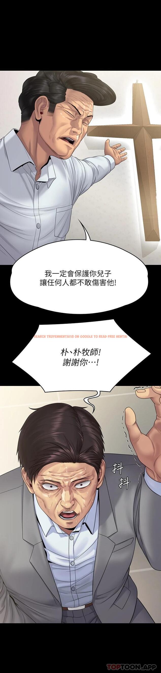 查看漫画傀儡 - 第256話-淫蕩的公公與媳婦 - tymanga.com中的951197图片