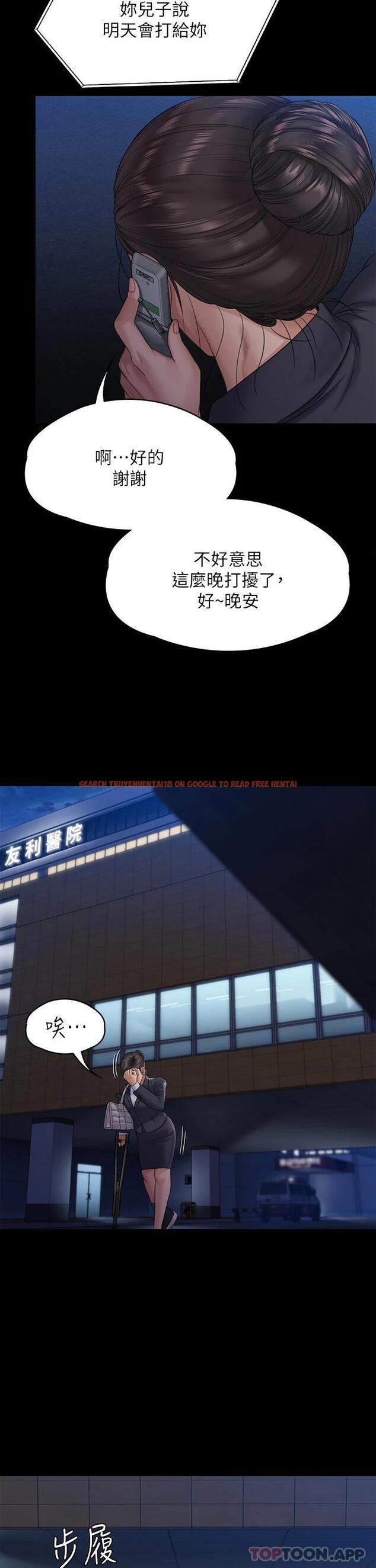查看漫画傀儡 - 第256話-淫蕩的公公與媳婦 - tymanga.com中的951209图片