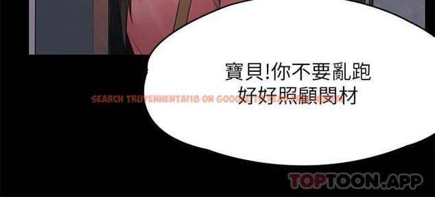 查看漫画傀儡 - 第256話-淫蕩的公公與媳婦 - tymanga.com中的951222图片