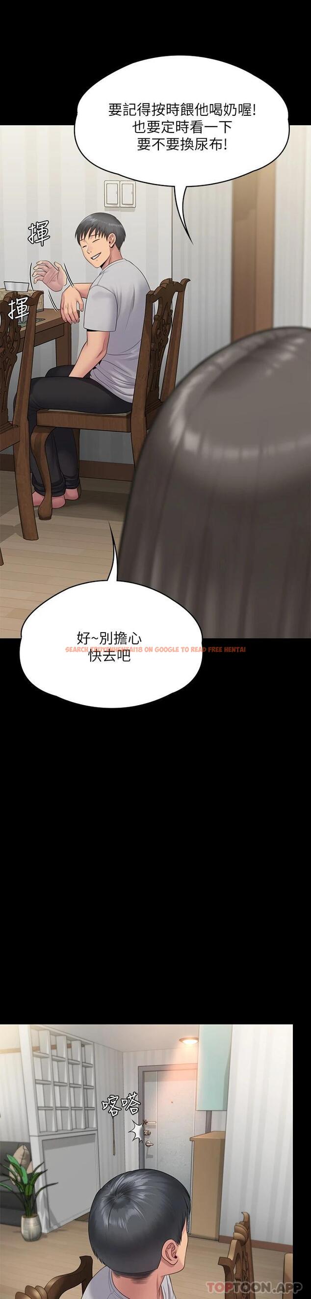查看漫画傀儡 - 第256話-淫蕩的公公與媳婦 - tymanga.com中的951223图片
