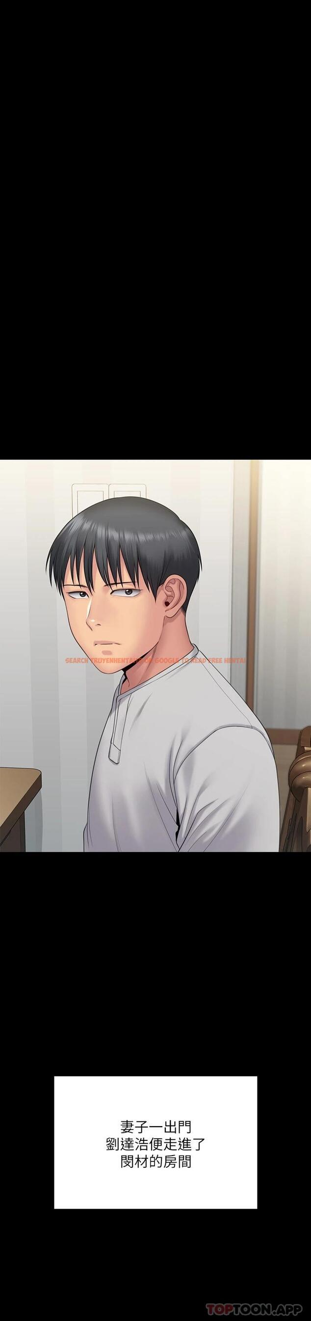 查看漫画傀儡 - 第256話-淫蕩的公公與媳婦 - tymanga.com中的951225图片