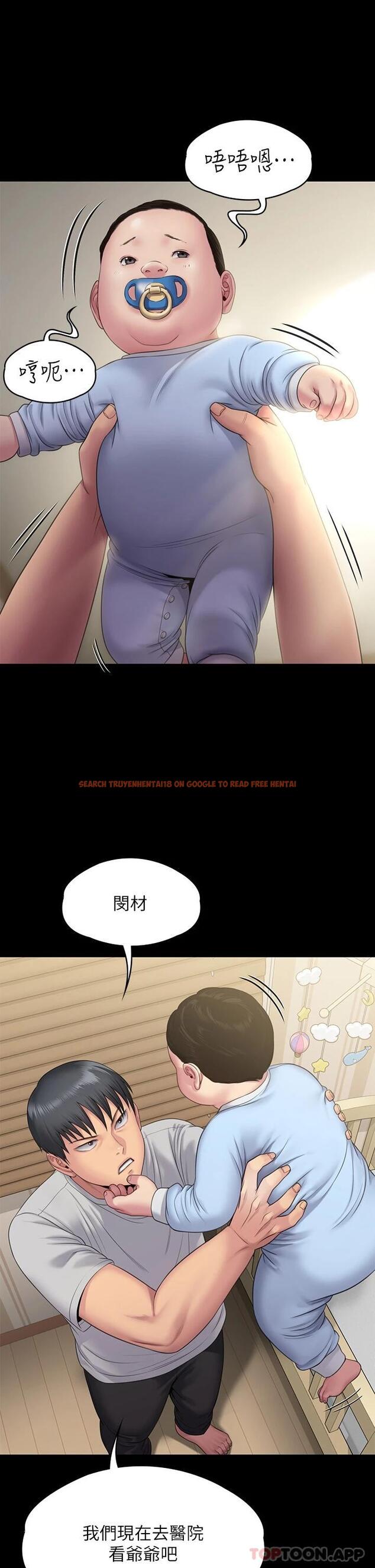 查看漫画傀儡 - 第256話-淫蕩的公公與媳婦 - tymanga.com中的951226图片
