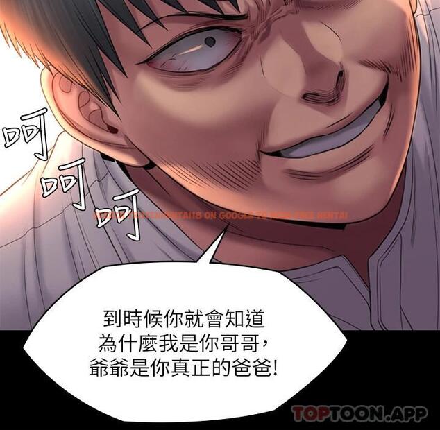 查看漫画傀儡 - 第256話-淫蕩的公公與媳婦 - tymanga.com中的951228图片