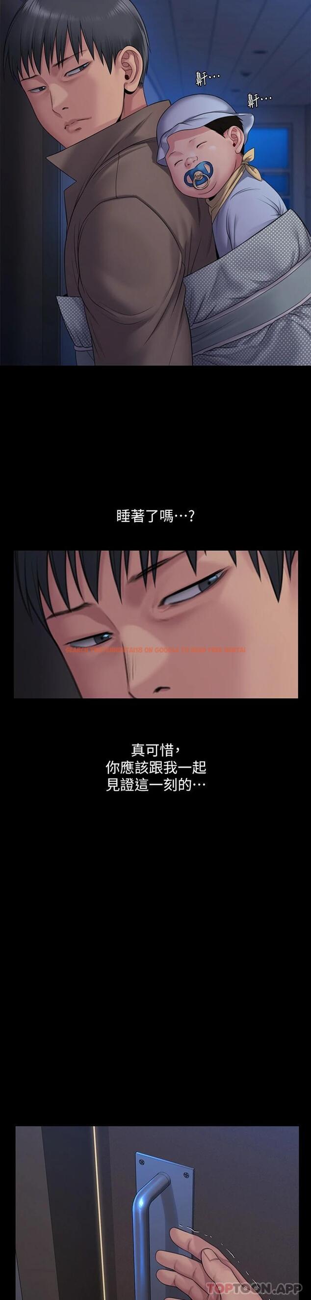 查看漫画傀儡 - 第256話-淫蕩的公公與媳婦 - tymanga.com中的951232图片