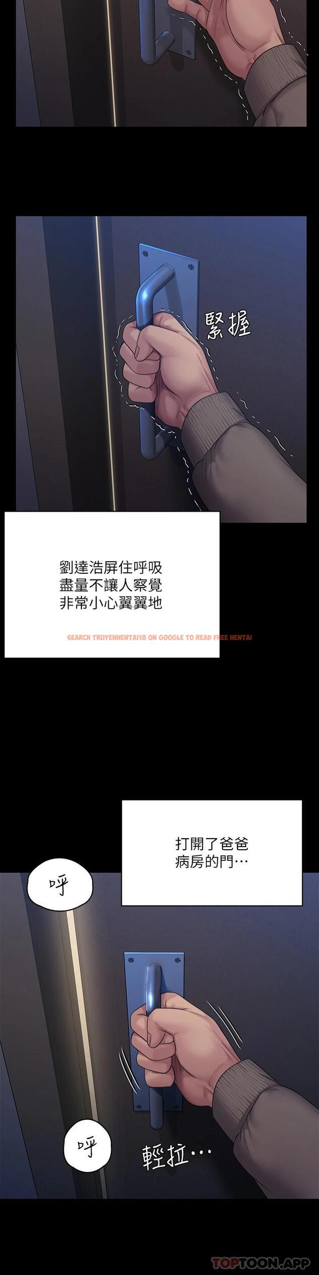 查看漫画傀儡 - 第256話-淫蕩的公公與媳婦 - tymanga.com中的951233图片