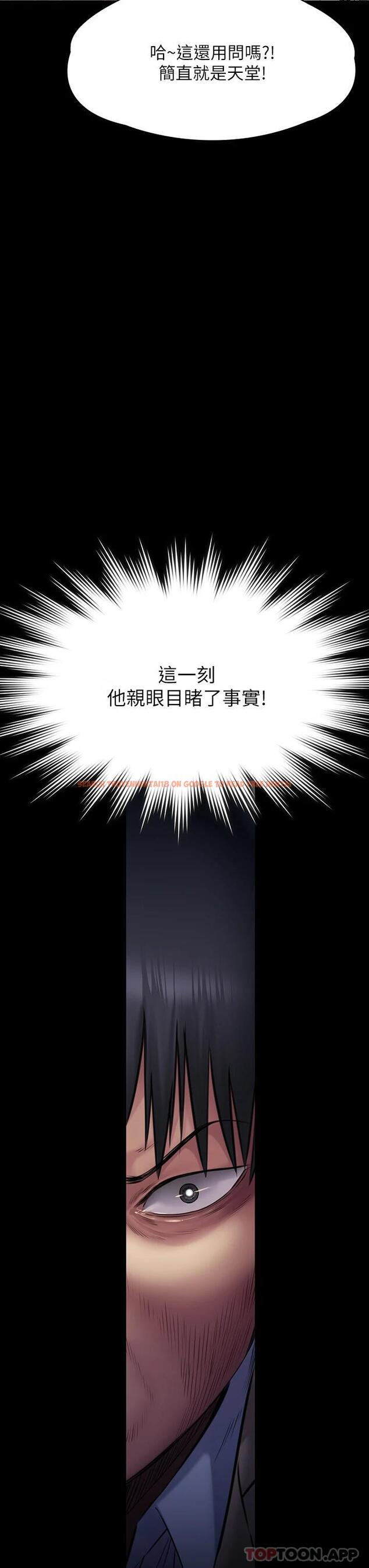 查看漫画傀儡 - 第257話-爸，你要不要喝我的母奶 - tymanga.com中的951243图片