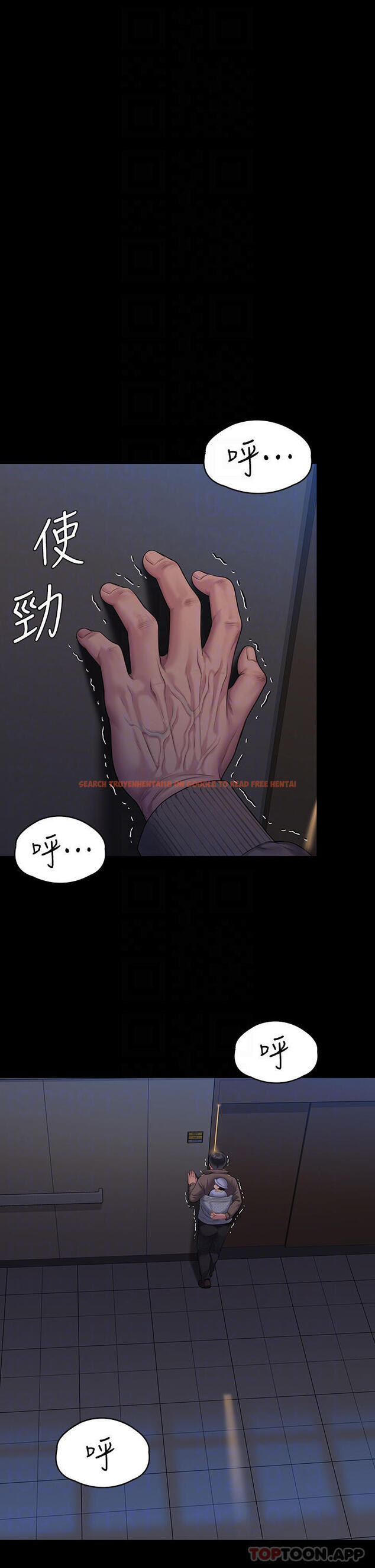 查看漫画傀儡 - 第257話-爸，你要不要喝我的母奶 - tymanga.com中的951247图片