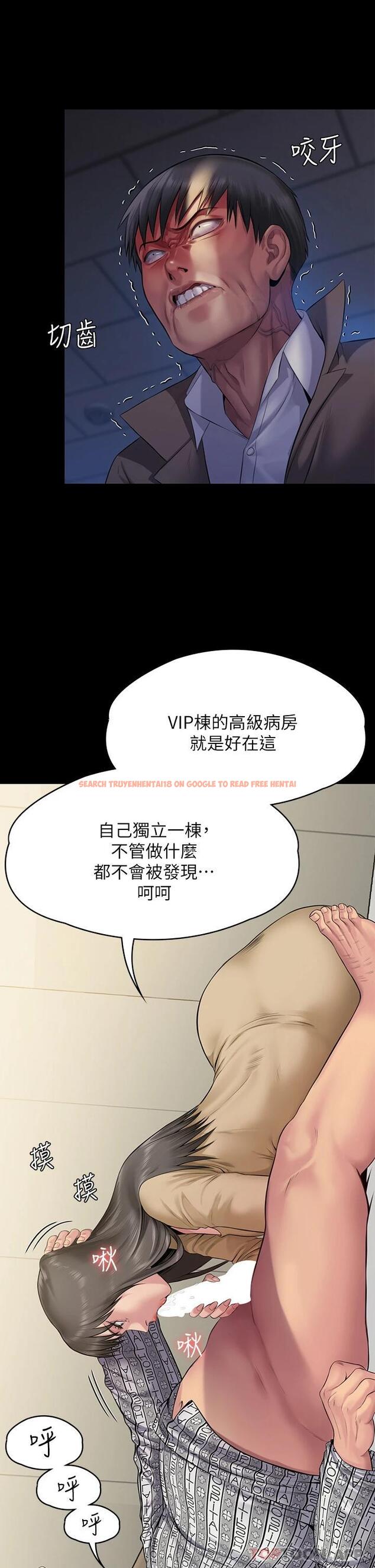 查看漫画傀儡 - 第257話-爸，你要不要喝我的母奶 - tymanga.com中的951248图片