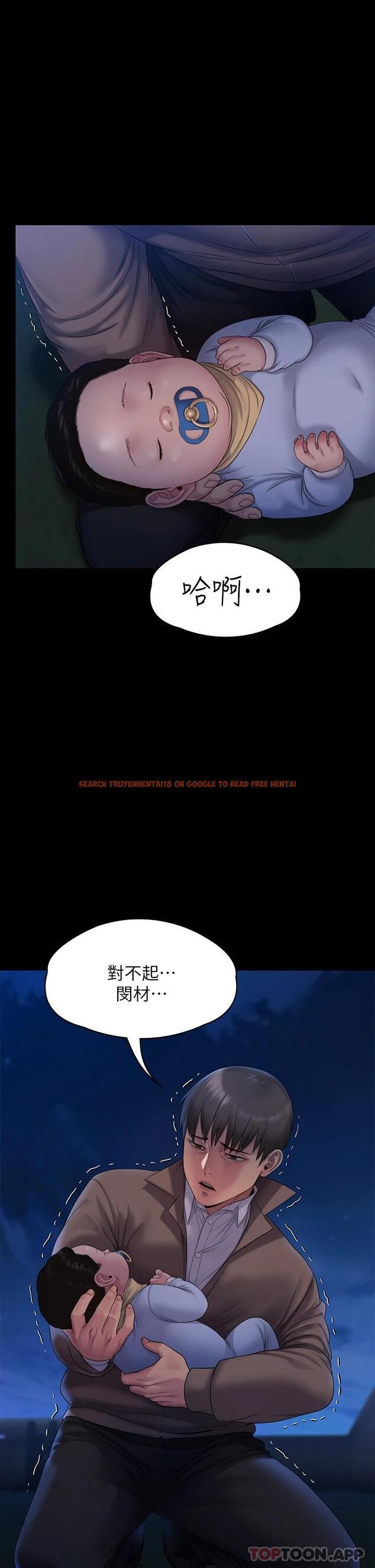 查看漫画傀儡 - 第257話-爸，你要不要喝我的母奶 - tymanga.com中的951258图片