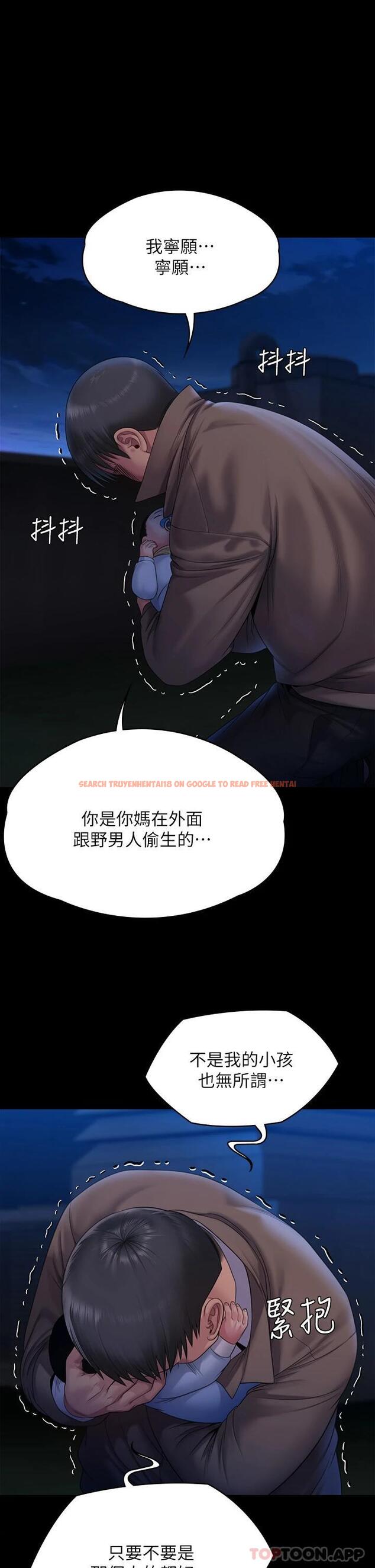 查看漫画傀儡 - 第257話-爸，你要不要喝我的母奶 - tymanga.com中的951260图片