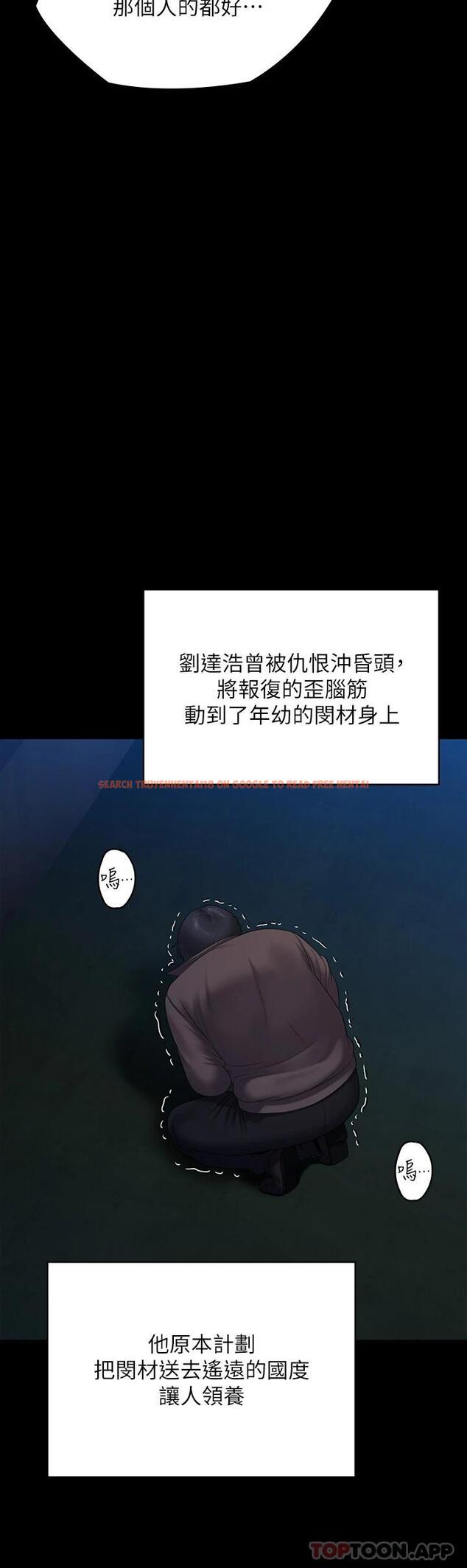 查看漫画傀儡 - 第257話-爸，你要不要喝我的母奶 - tymanga.com中的951261图片