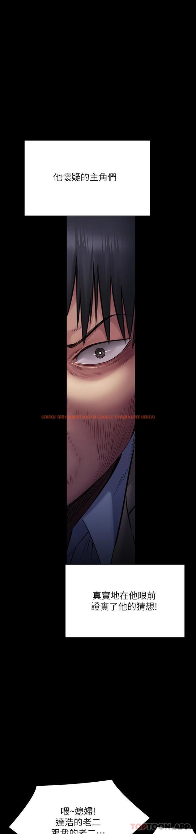 查看漫画傀儡 - 第257話-爸，你要不要喝我的母奶 - tymanga.com中的951264图片