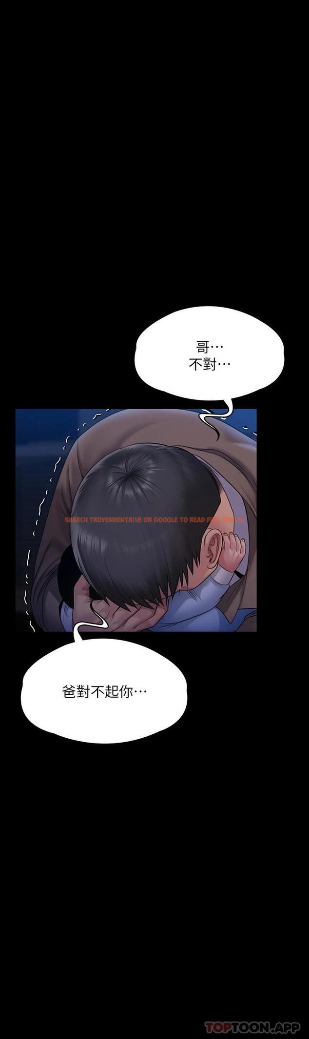 查看漫画傀儡 - 第257話-爸，你要不要喝我的母奶 - tymanga.com中的951266图片