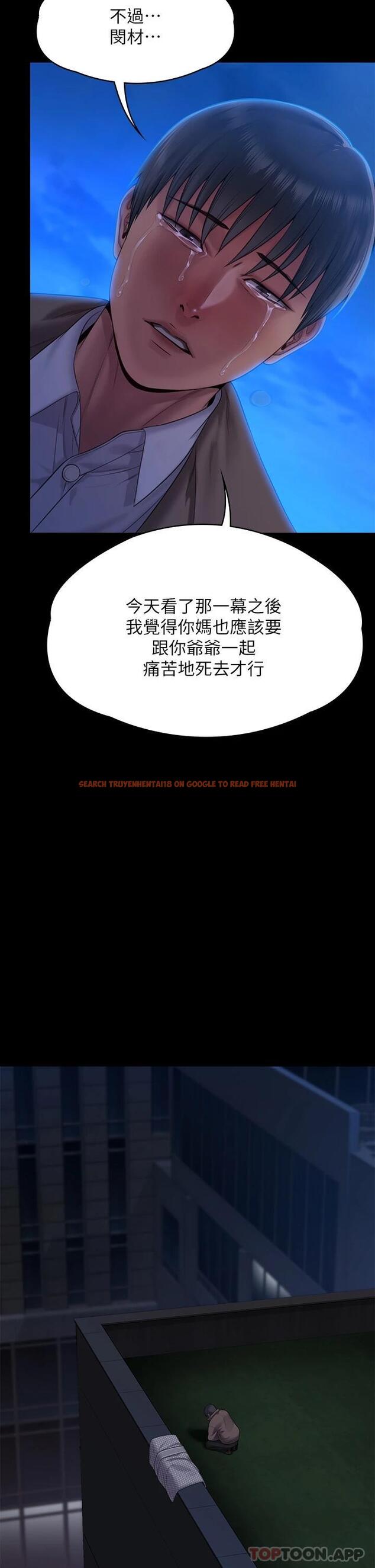 查看漫画傀儡 - 第257話-爸，你要不要喝我的母奶 - tymanga.com中的951268图片