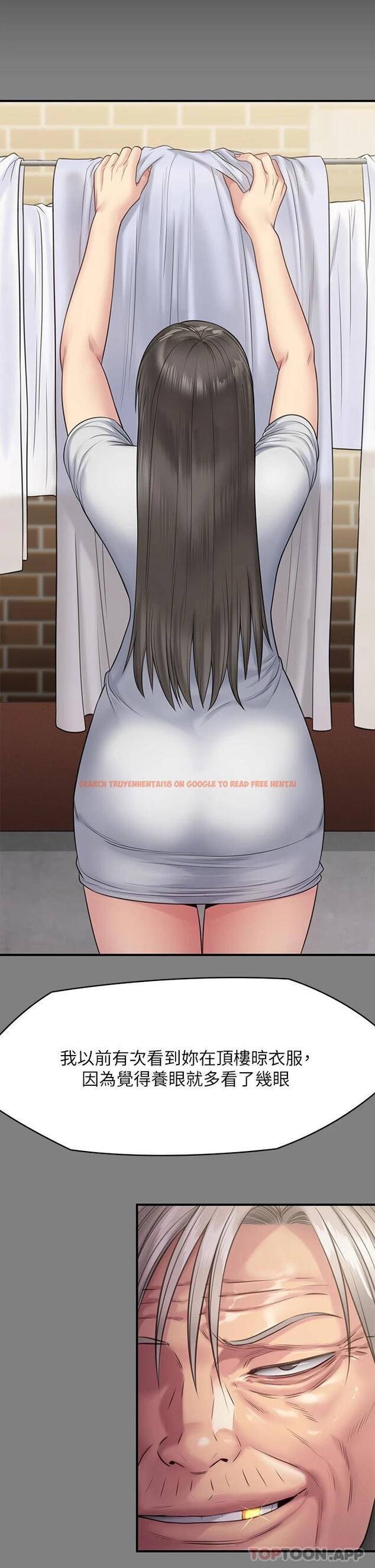 查看漫画傀儡 - 第257話-爸，你要不要喝我的母奶 - tymanga.com中的951278图片