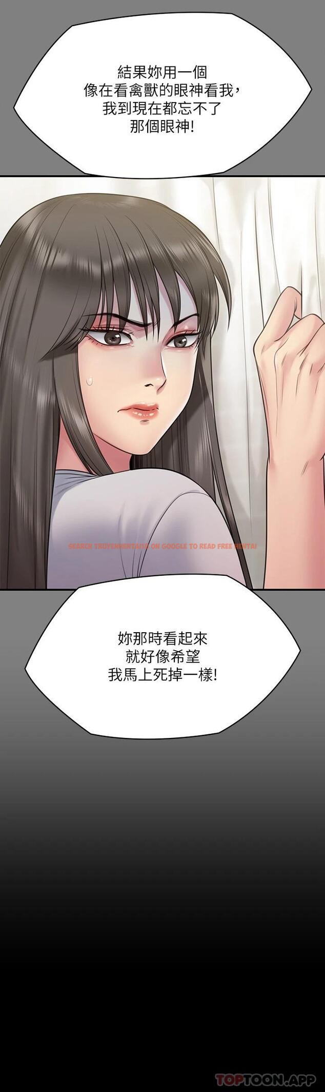 查看漫画傀儡 - 第257話-爸，你要不要喝我的母奶 - tymanga.com中的951279图片