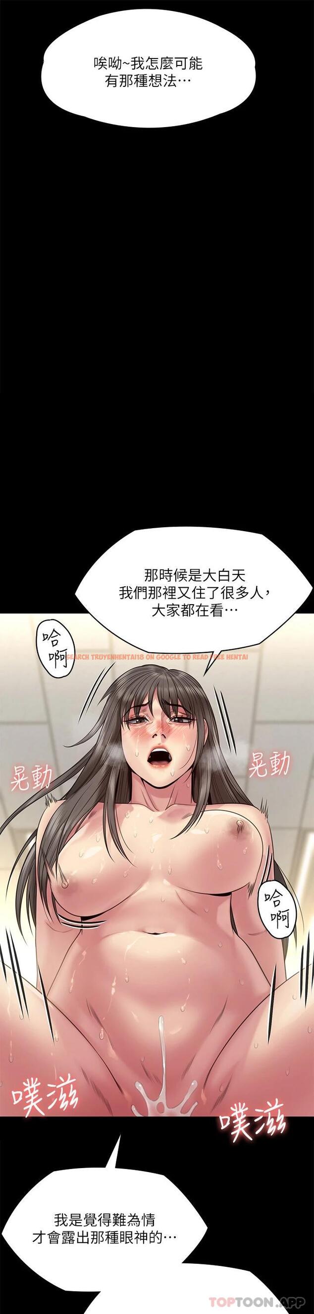 查看漫画傀儡 - 第257話-爸，你要不要喝我的母奶 - tymanga.com中的951280图片