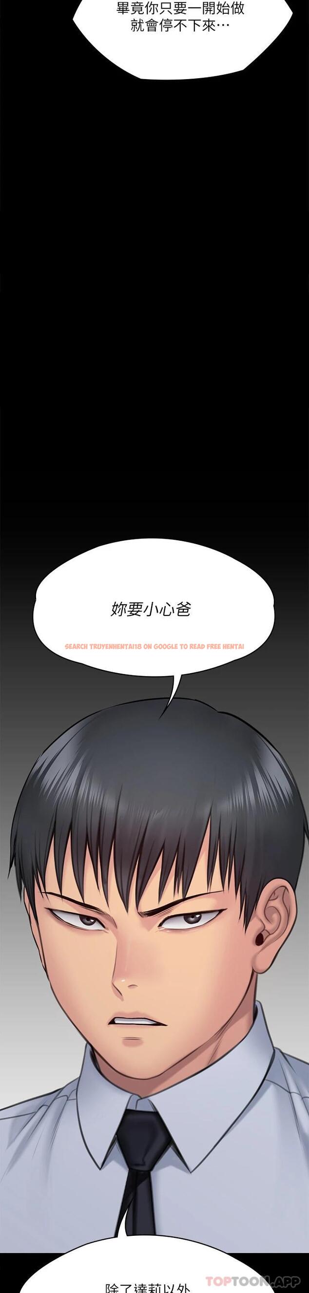 查看漫画傀儡 - 第257話-爸，你要不要喝我的母奶 - tymanga.com中的951281图片