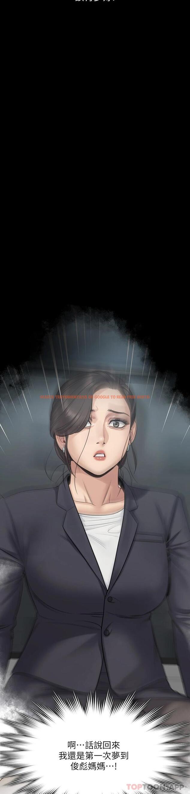 查看漫画傀儡 - 第257話-爸，你要不要喝我的母奶 - tymanga.com中的951284图片