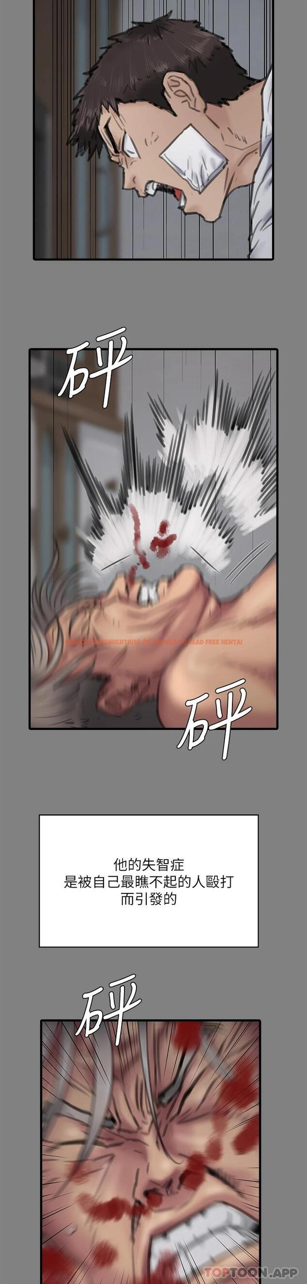 查看漫画傀儡 - 第257話-爸，你要不要喝我的母奶 - tymanga.com中的951290图片