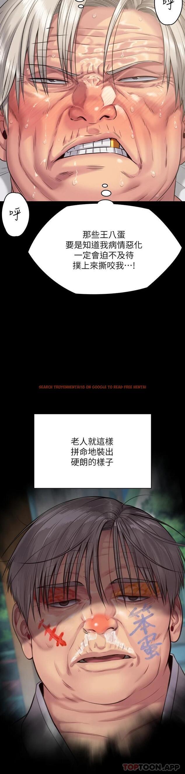 查看漫画傀儡 - 第257話-爸，你要不要喝我的母奶 - tymanga.com中的951295图片