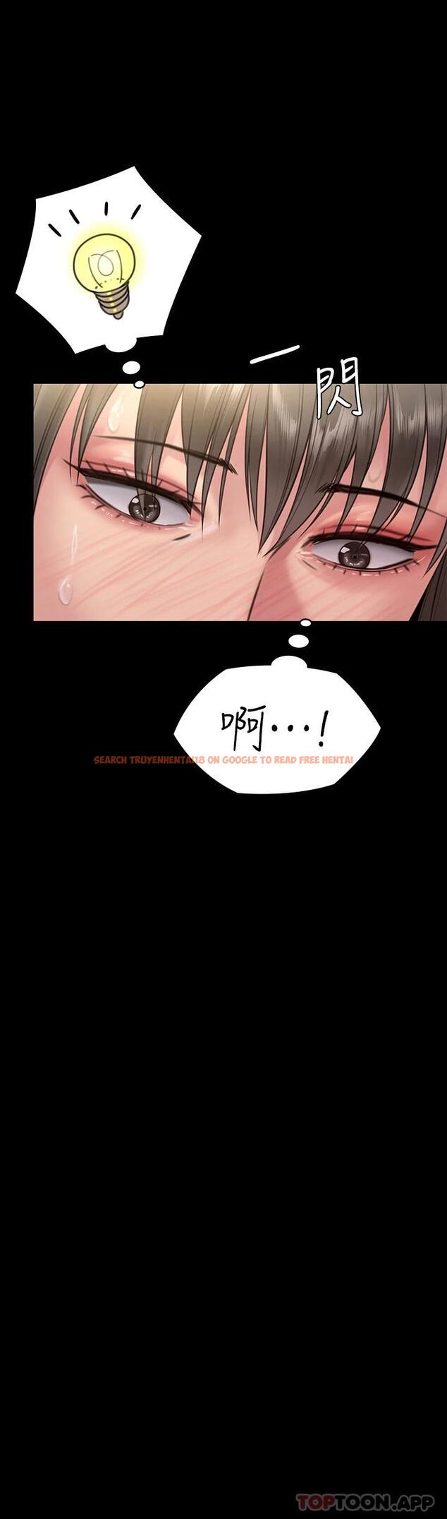 查看漫画傀儡 - 第257話-爸，你要不要喝我的母奶 - tymanga.com中的951309图片