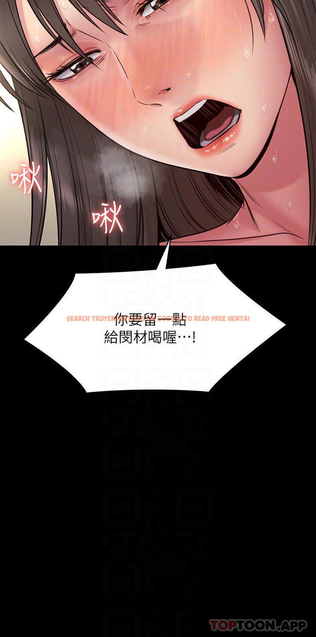 查看漫画傀儡 - 第258話-白賢兒的最後心願 - tymanga.com中的1074079图片