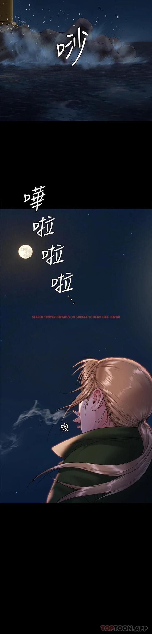 查看漫画傀儡 - 第258話-白賢兒的最後心願 - tymanga.com中的1074082图片