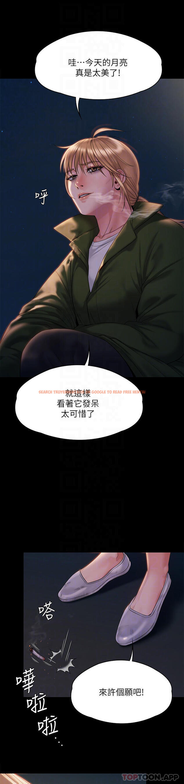 查看漫画傀儡 - 第258話-白賢兒的最後心願 - tymanga.com中的1074083图片