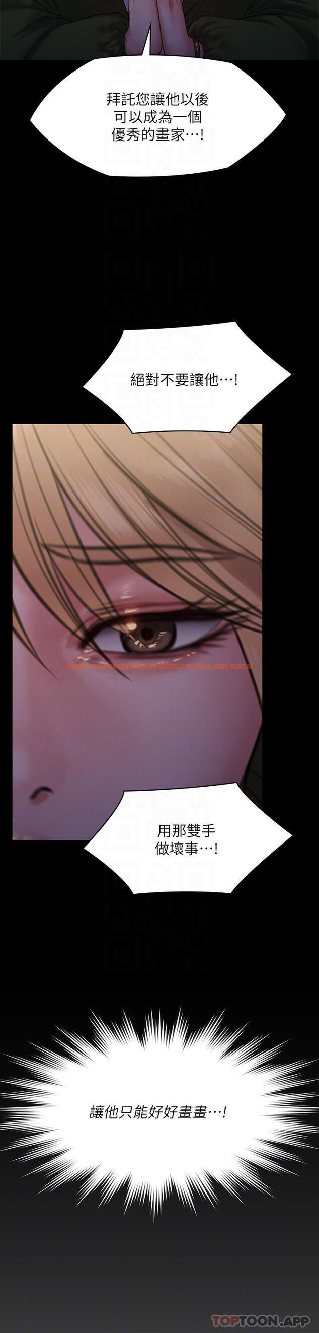 查看漫画傀儡 - 第258話-白賢兒的最後心願 - tymanga.com中的1074087图片