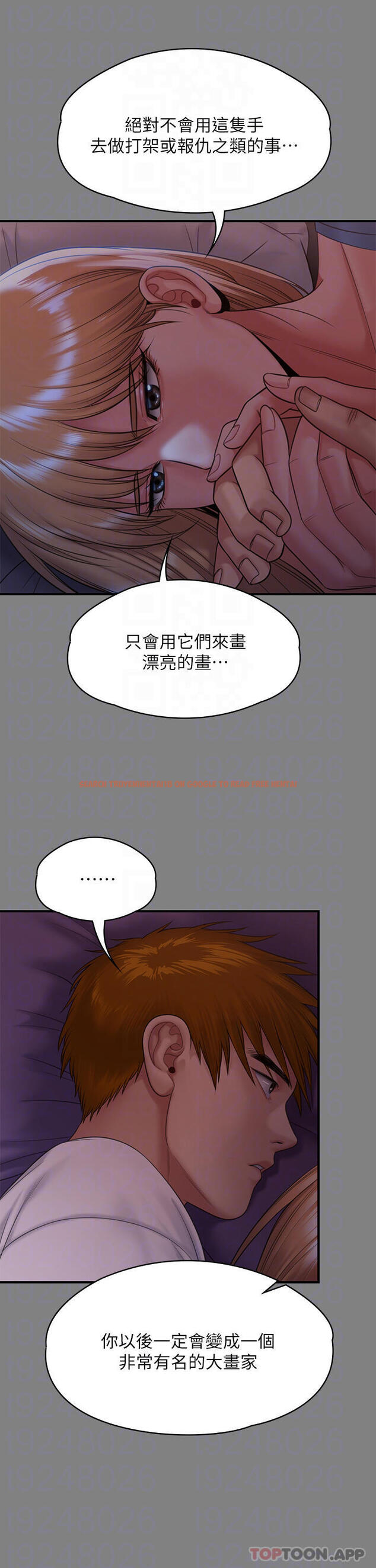 查看漫画傀儡 - 第258話-白賢兒的最後心願 - tymanga.com中的1074089图片