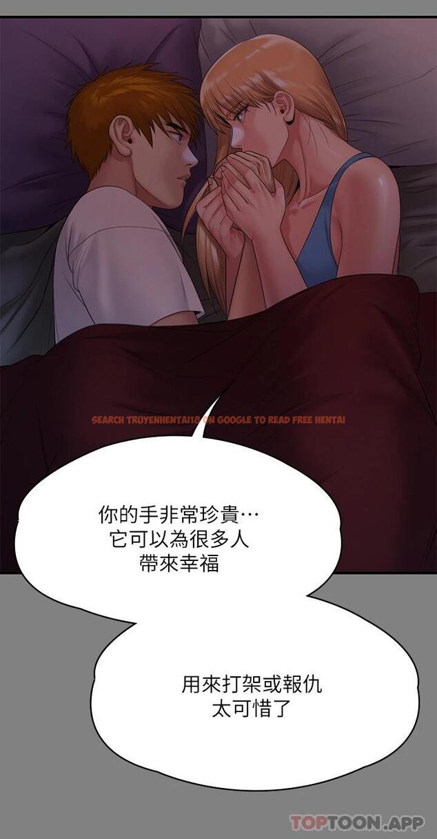 查看漫画傀儡 - 第258話-白賢兒的最後心願 - tymanga.com中的1074090图片