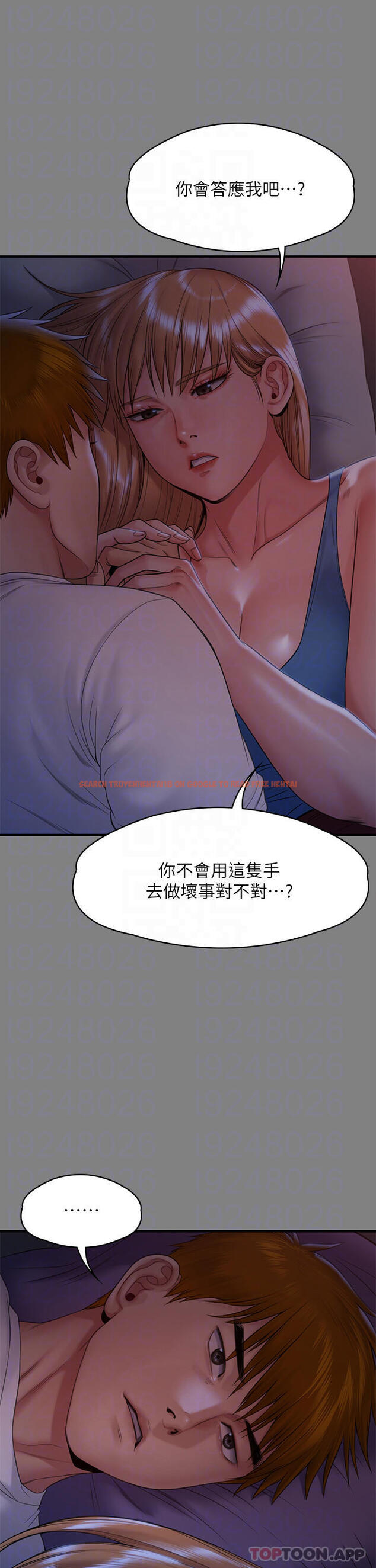 查看漫画傀儡 - 第258話-白賢兒的最後心願 - tymanga.com中的1074091图片