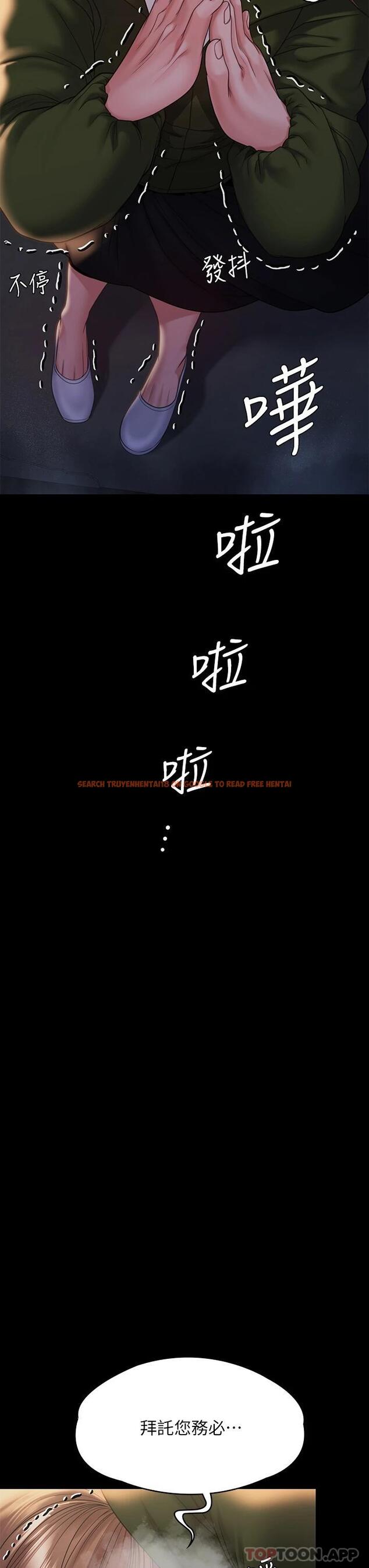 查看漫画傀儡 - 第258話-白賢兒的最後心願 - tymanga.com中的1074098图片
