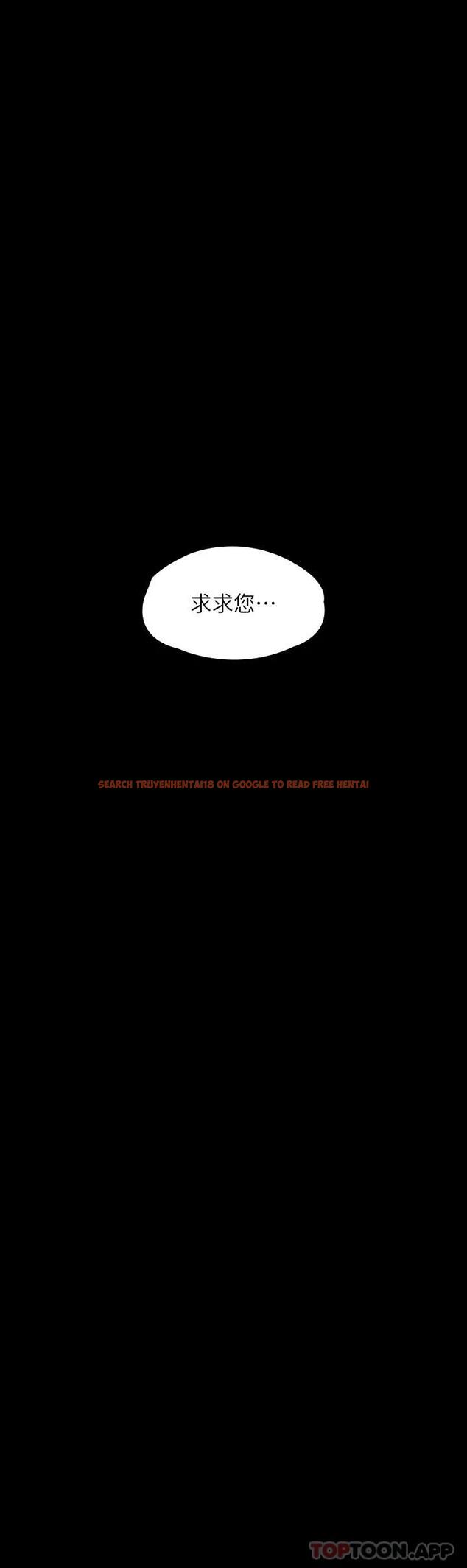 查看漫画傀儡 - 第258話-白賢兒的最後心願 - tymanga.com中的1074100图片