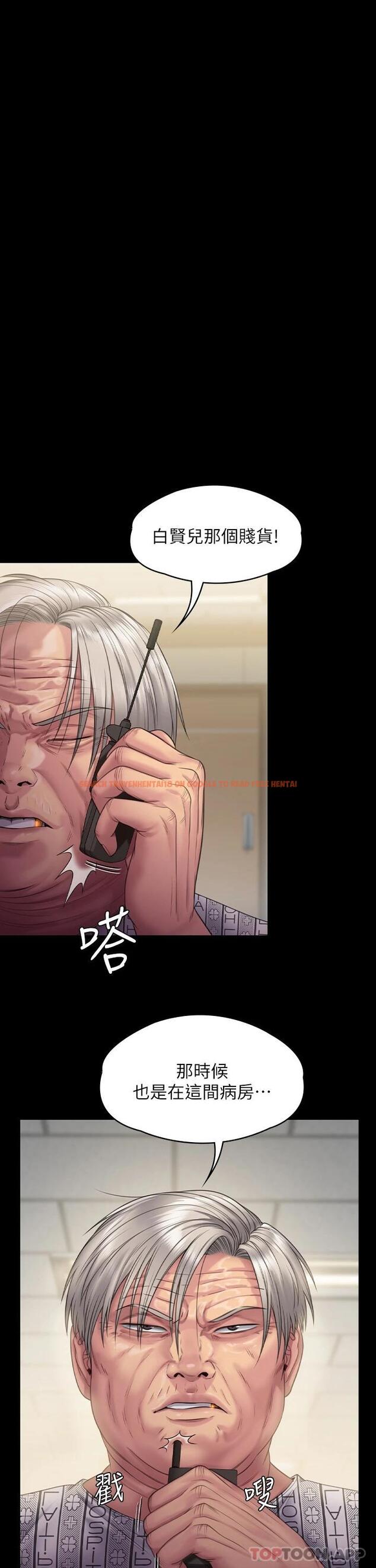 查看漫画傀儡 - 第258話-白賢兒的最後心願 - tymanga.com中的1074111图片