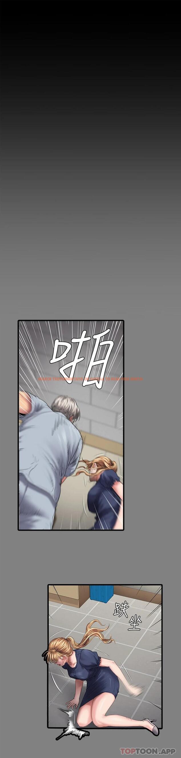 查看漫画傀儡 - 第258話-白賢兒的最後心願 - tymanga.com中的1074113图片